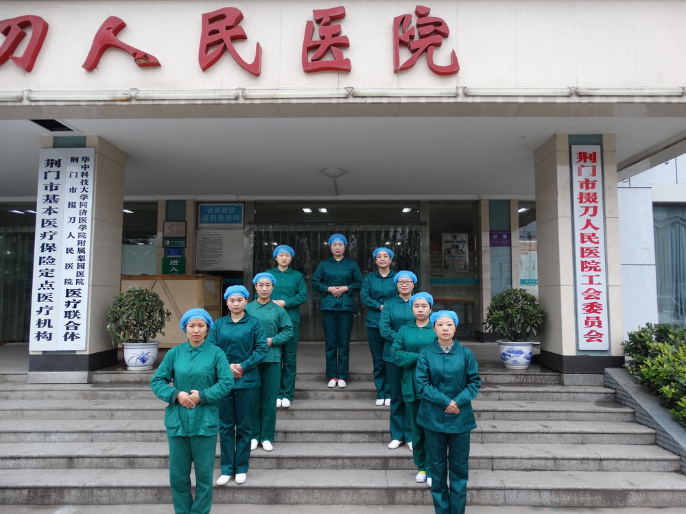 最美天使情 荆门市掇刀人民医院